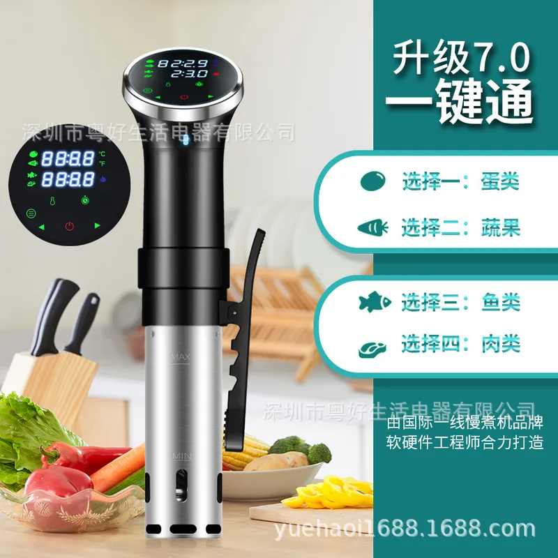 Sous Vide Precisie Kookapparaa - Digital Sous Vide Precision Cooker recensie en prijs
