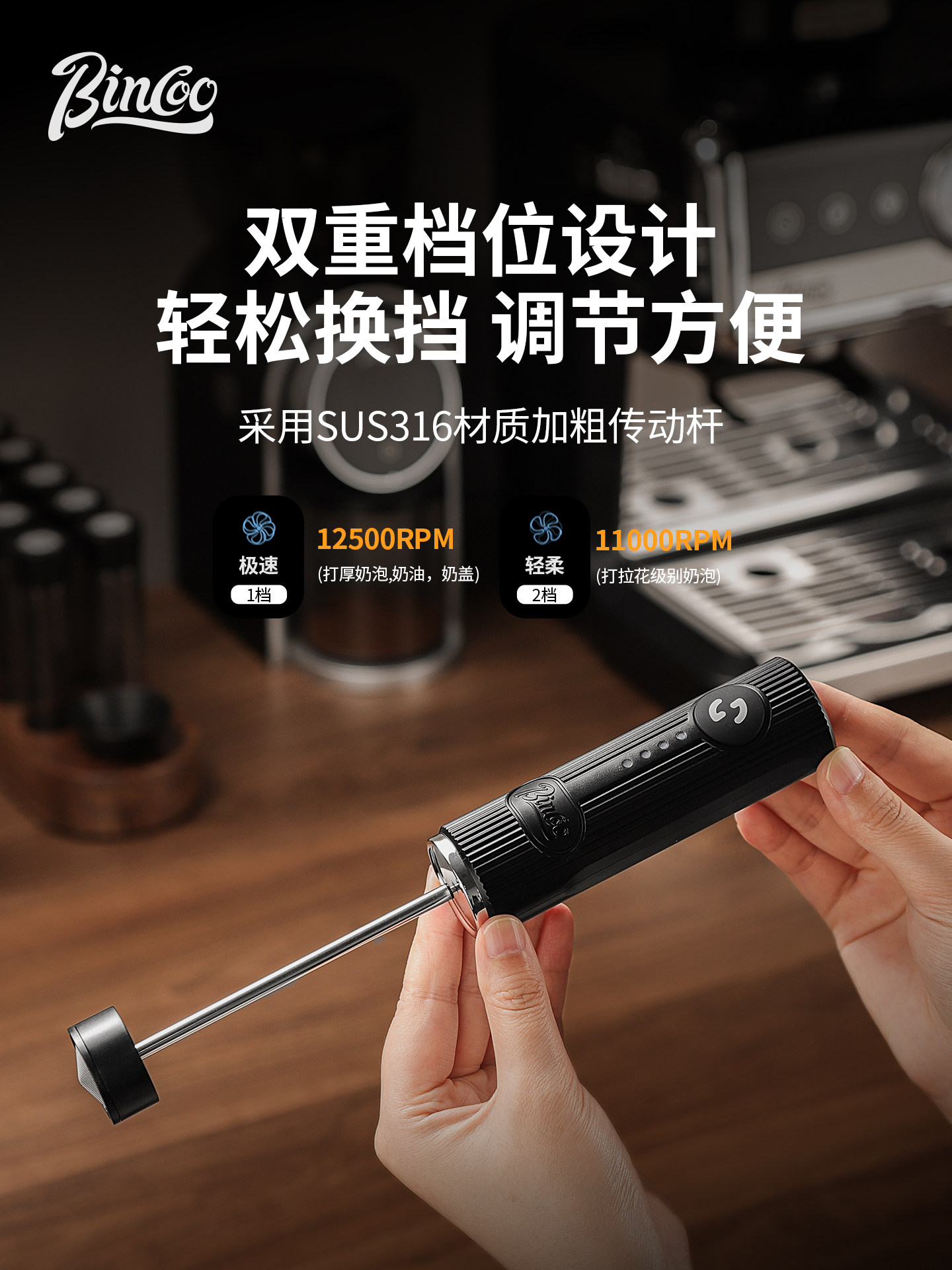 Bincoo Foam Master handmatige  - Electric Milk Frother Handheld recensie en prijs